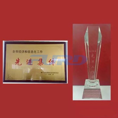 熱烈祝賀我司董事長榮獲“經(jīng)信系統(tǒng)先進(jìn)工作者”榮譽(yù)稱號 熱烈祝賀我司董事長榮獲“經(jīng)信系統(tǒng)先進(jìn)工作者”榮譽(yù)稱號