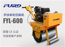 FYL-600 單輪手扶小型壓路機(jī) FYL-600 單輪手扶小型壓路機(jī)