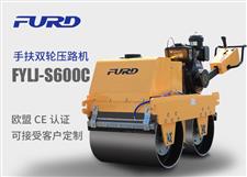 FYLJ-S600C 靜液壓小型手扶雙輪壓路機(jī) FYLJ-S600C 靜液壓小型手扶雙輪壓路機(jī)