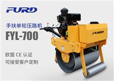 FYL-700 小型手扶式單輪壓路機(jī) FYL-700 小型手扶式單輪壓路機(jī)