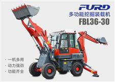 FBL36-30兩頭忙挖掘裝載機(jī)，工程用一體機(jī)