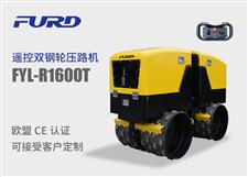FYL-R1600T 新型遙控雙鋼輪振動(dòng)凸輪壓路機(jī) FYL-R1600T 新型遙控雙鋼輪振動(dòng)凸輪壓路機(jī)