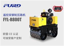 FYL-R800T  新型遙控雙鋼輪凸輪壓路機(jī) FYL-R800T  新型遙控雙鋼輪凸輪壓路機(jī)